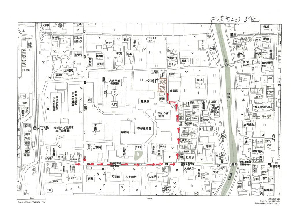 奈良県奈良市西ノ京町 新築戸建 0