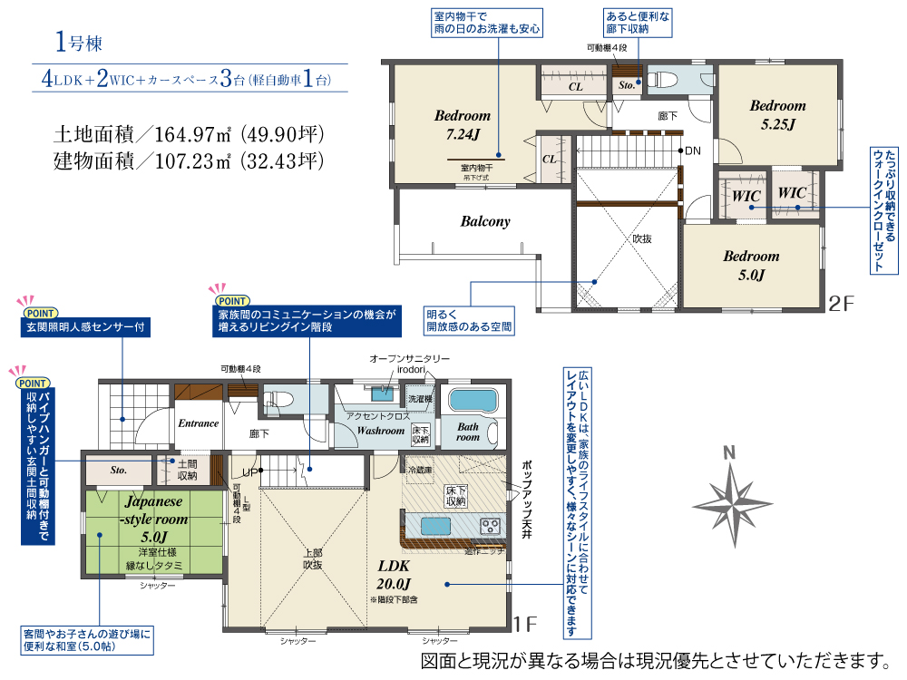 Brand New 4-Bedroom House Near Station in Minamikyobatecho 0