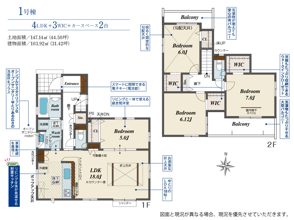 Brand New 4-Bedroom House in Tsukamoto 0