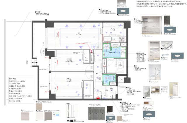 2-Bedroom Condo in Sengoku 0