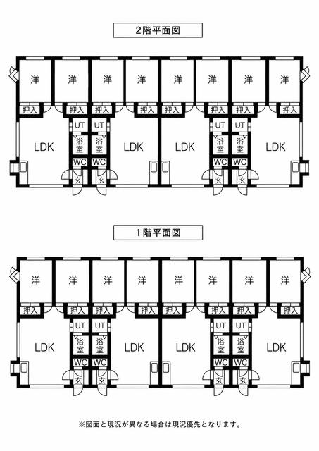 Vintage Property in Akebono 3-jo 0