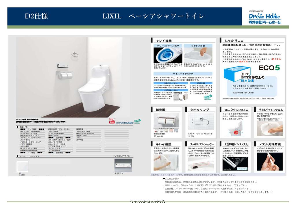 サムネイル 4