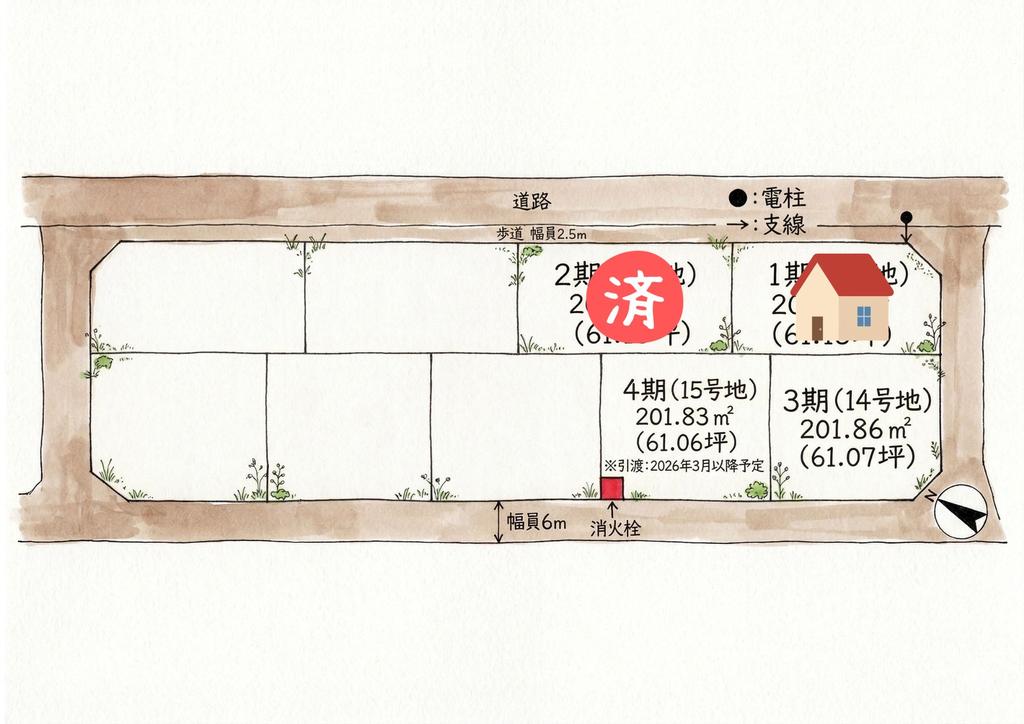 Land in Takakaicho minami 0