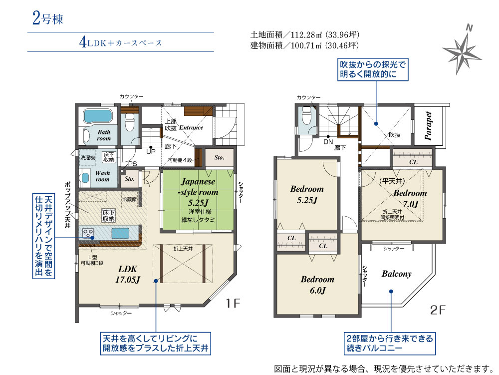 Brand New 4-Bedroom House in Murota 0