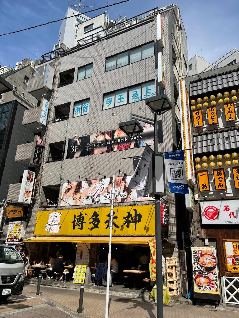 Charming Property Near Station in Dogenzaka 0