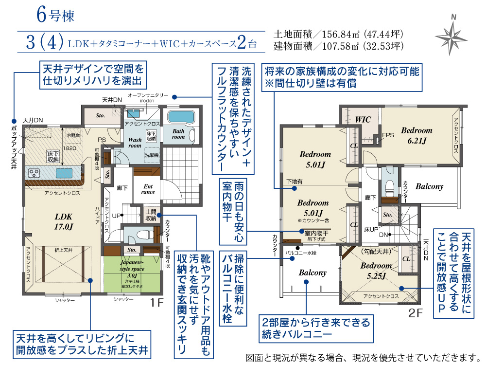 Brand New 3-Bedroom House in Minaminakano 0
