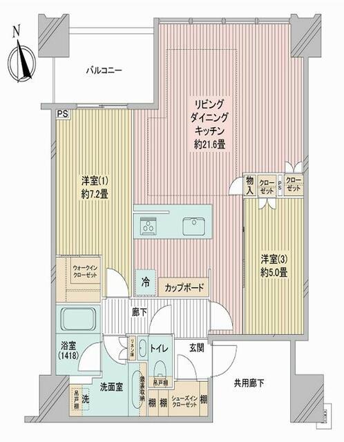 Modern 2-Bedroom Condo Near Station in Shirokane 0