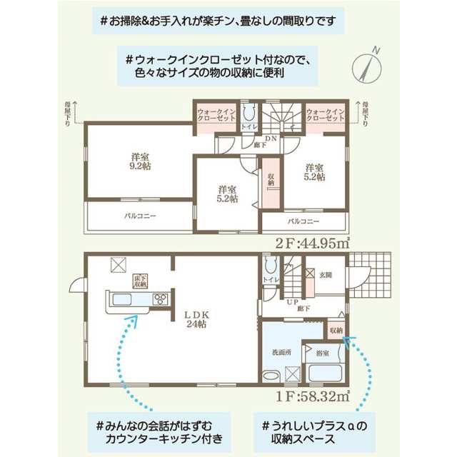Brand New 3-Bedroom House in Nishichiyogaoka 0