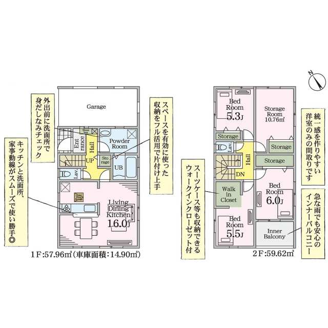 Brand New 3-Bedroom House in Kamihiruda 0