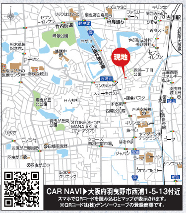 3-Bedroom House in Nishiura 0