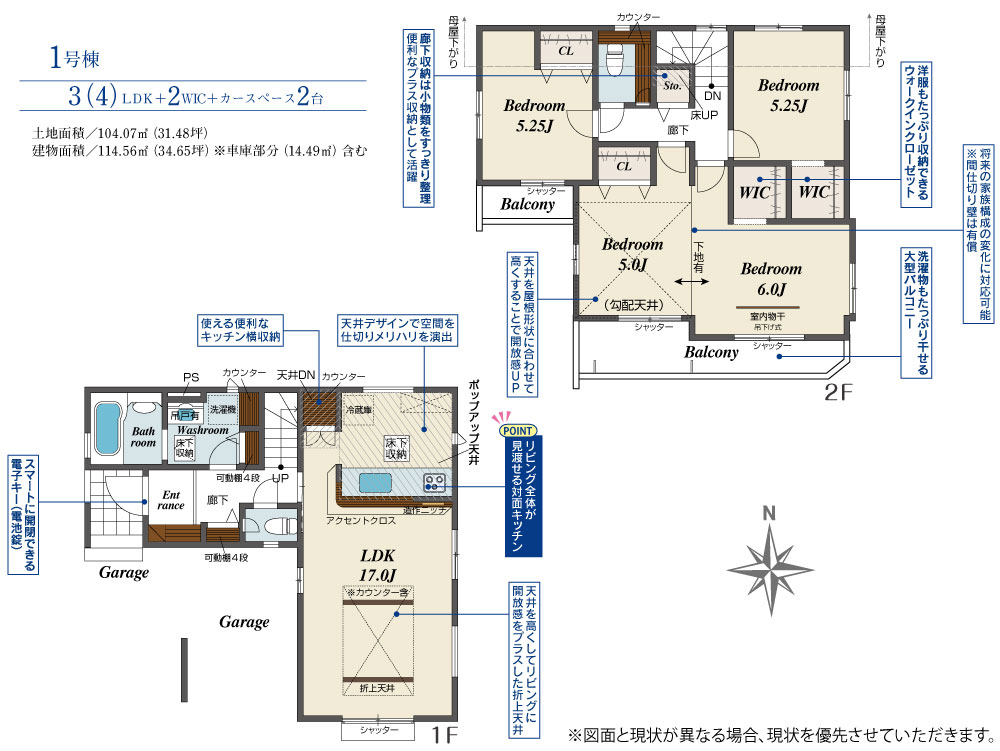 Brand New 3-Bedroom House in Kaminoda 0