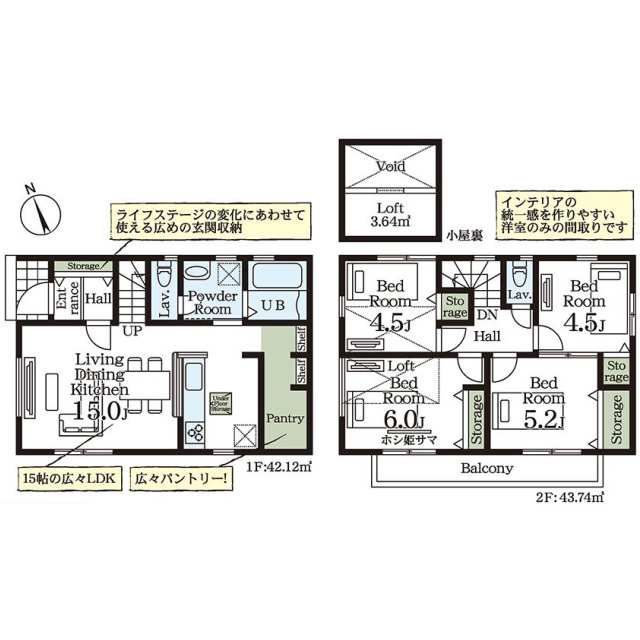 Brand New 4-Bedroom House in Chuo 0
