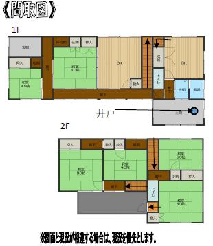 Classic 6-Bedroom House in Hommachihigashi 0