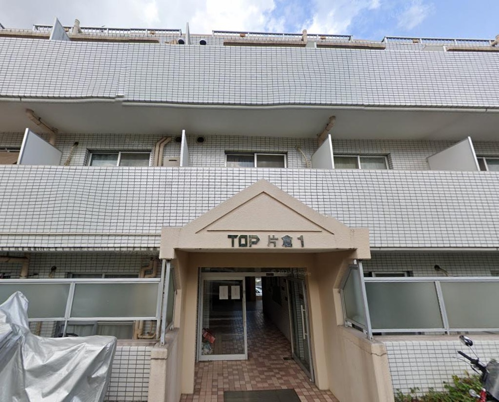 Vintage Studio Condo in Katakura 0
