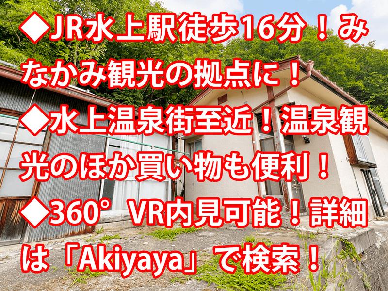 Vintage 5-Bedroom House in Obinata 0