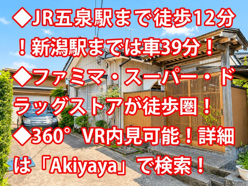 Charming 7-Bedroom House in Akomi 0