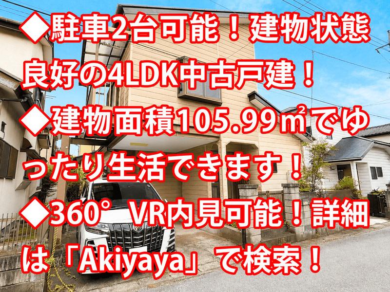 Vintage 4-Bedroom House in Koyocho 0