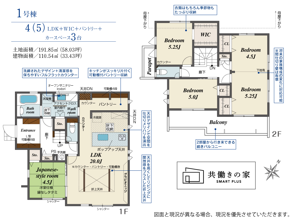 Brand New 4-Bedroom House in Shinikomadai 0