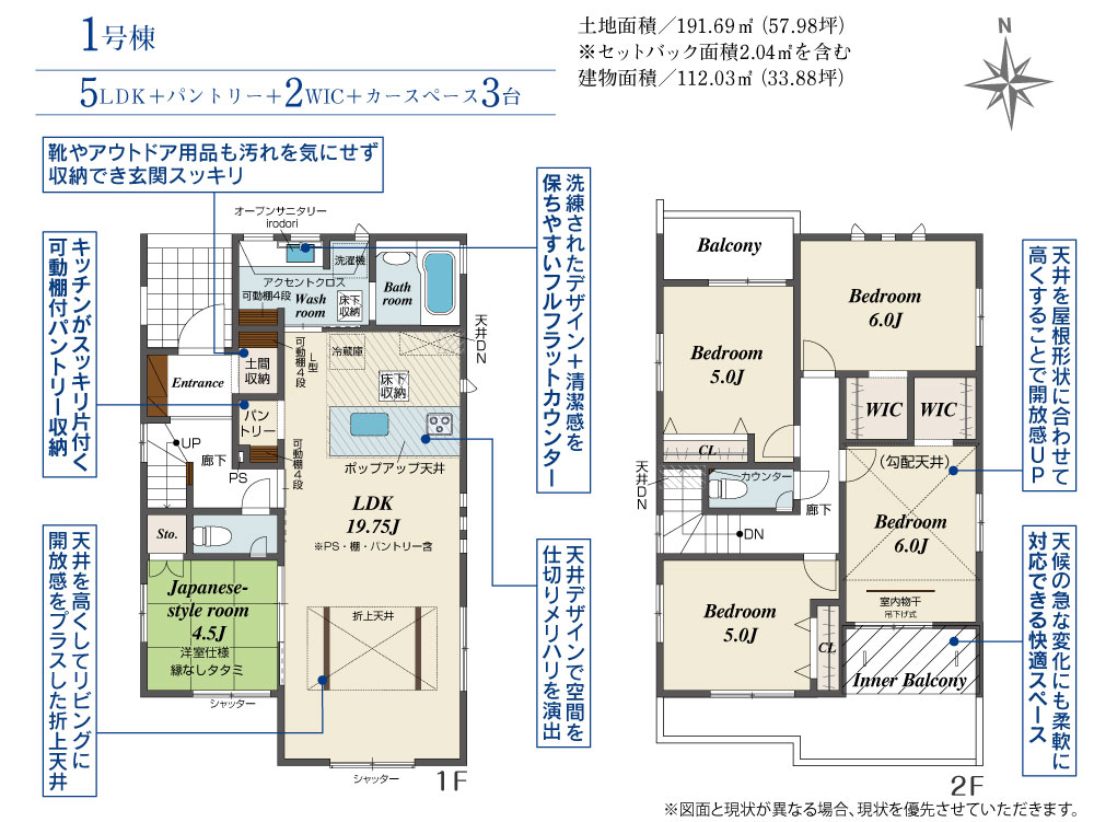 Brand New 5-Bedroom House in Ayameike minami 0