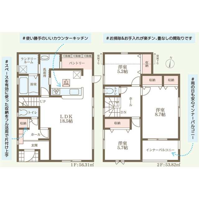 Brand New 3-Bedroom House in Sugaharahigashi 0
