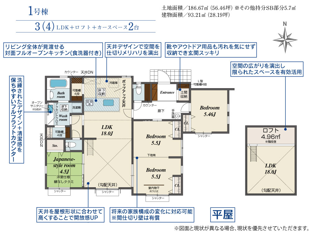 Brand New 3-Bedroom House in Haricho 0