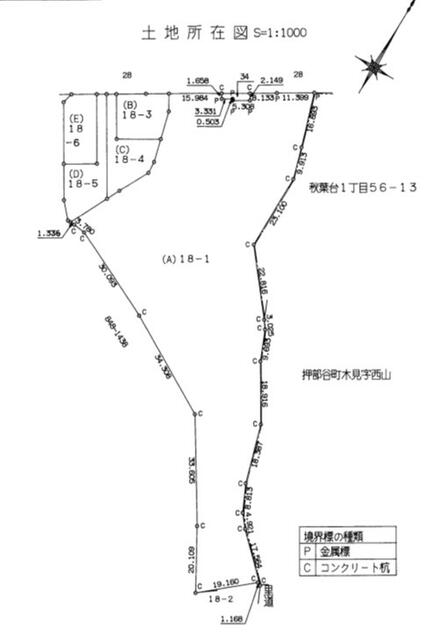 Land in Sakuragaoka higashimachi 0