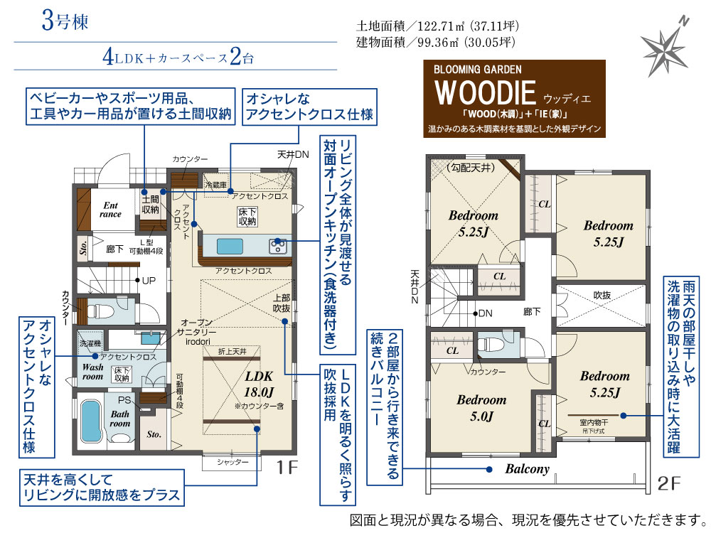 Brand New 4-Bedroom House in Kitanagai 0
