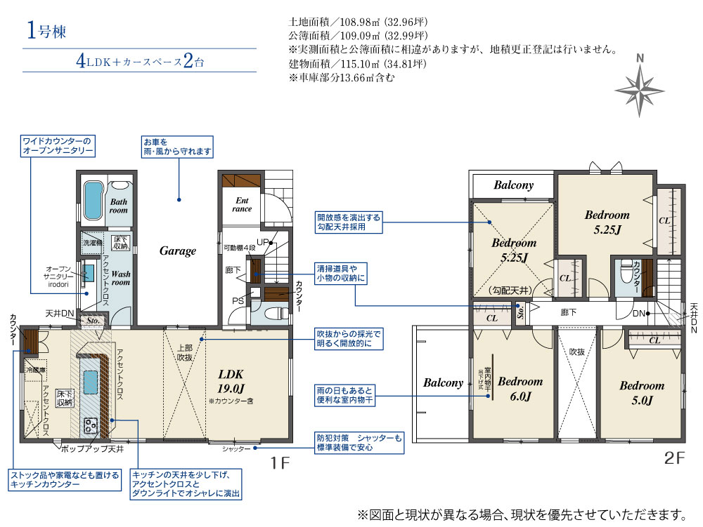 Brand New 4-Bedroom House in Kasumigaseki kita 0