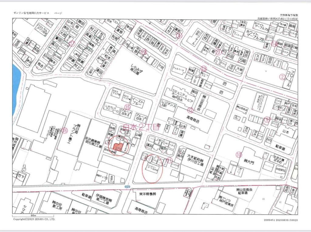4-Bedroom House in Shiramizu 0