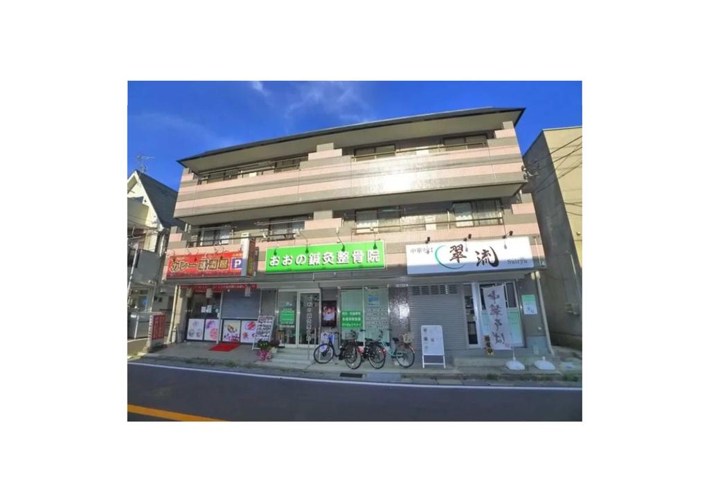 ハイネス大野 0