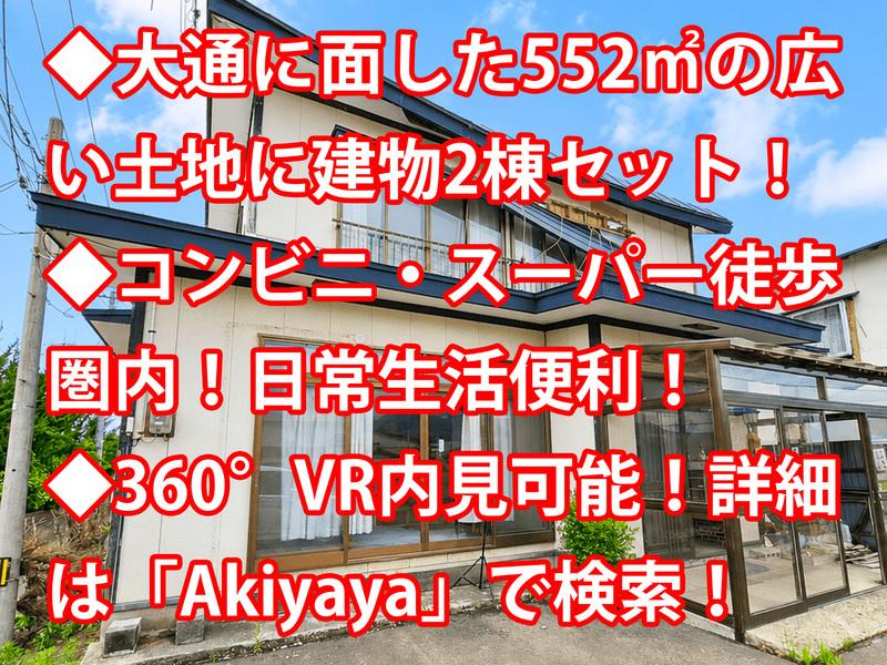 サムネイル 2