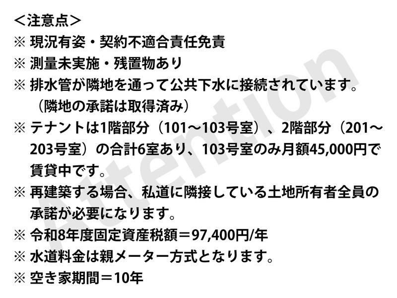 サムネイル 3