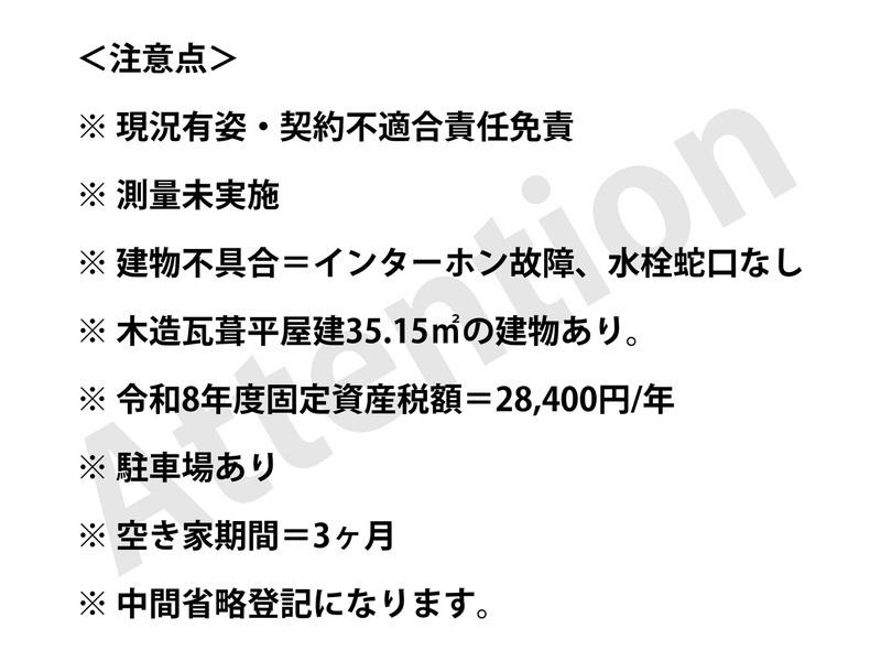 サムネイル 4