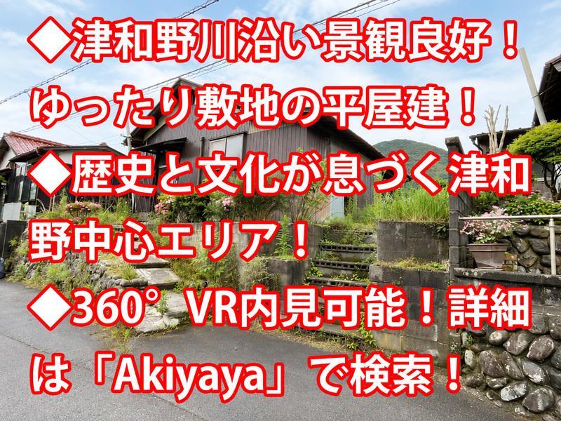 サムネイル 2