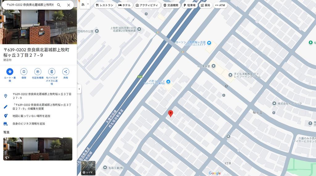 Land in Sakuragaoka 0