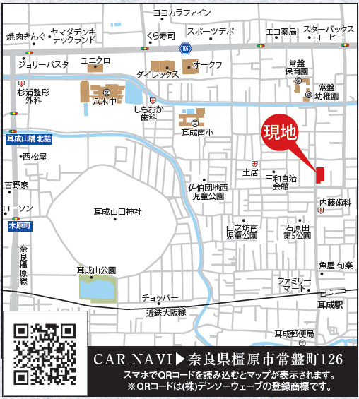 Brand New 4-Bedroom House Near Station in Tokiwacho 0