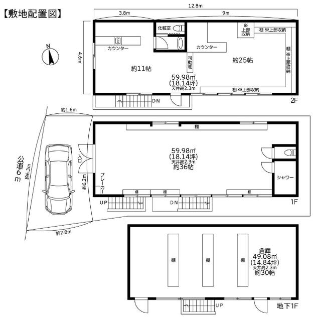下野毛倉庫 0