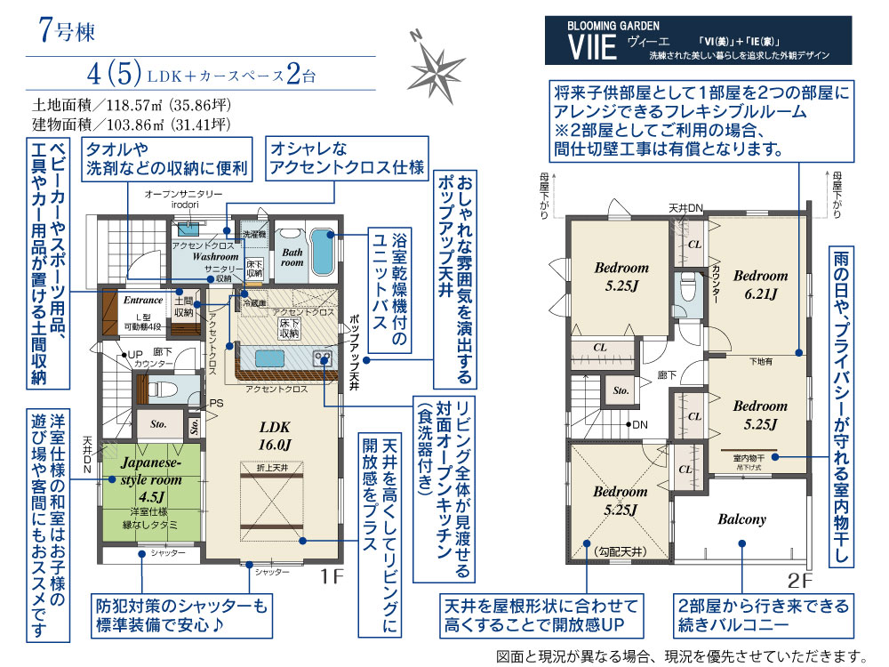 Brand New 4-Bedroom House in Shinko 0