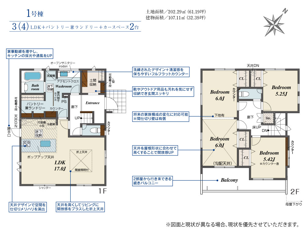 Brand New 3-Bedroom House in Nishimami 0