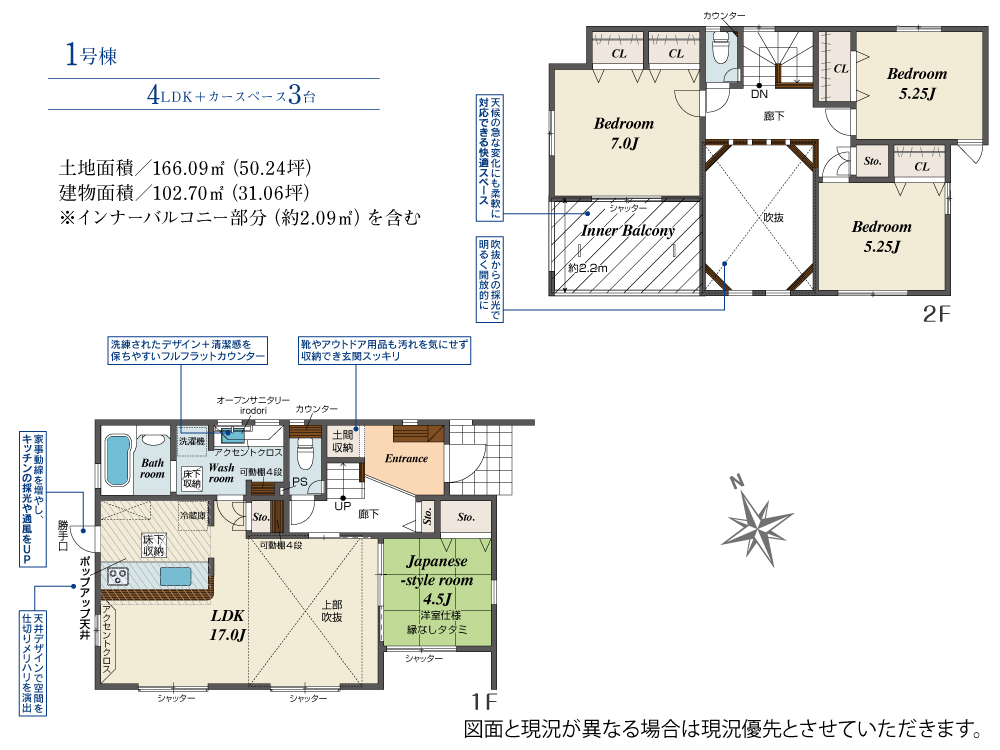 Brand New 4-Bedroom House in Kagawa 0