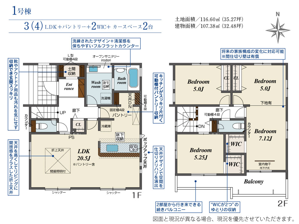 Brand New 3-Bedroom House in Sone(chome) 0