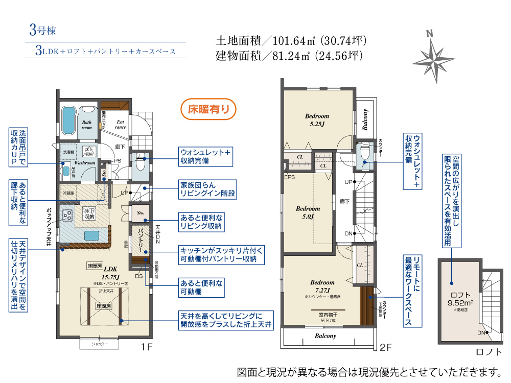 Brand New 3-Bedroom House in Nukuiminamicho 0