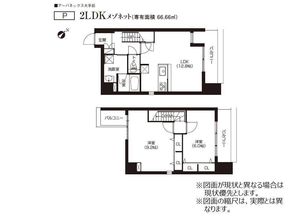 2-Bedroom Condo Near Station in Tokuicho 0