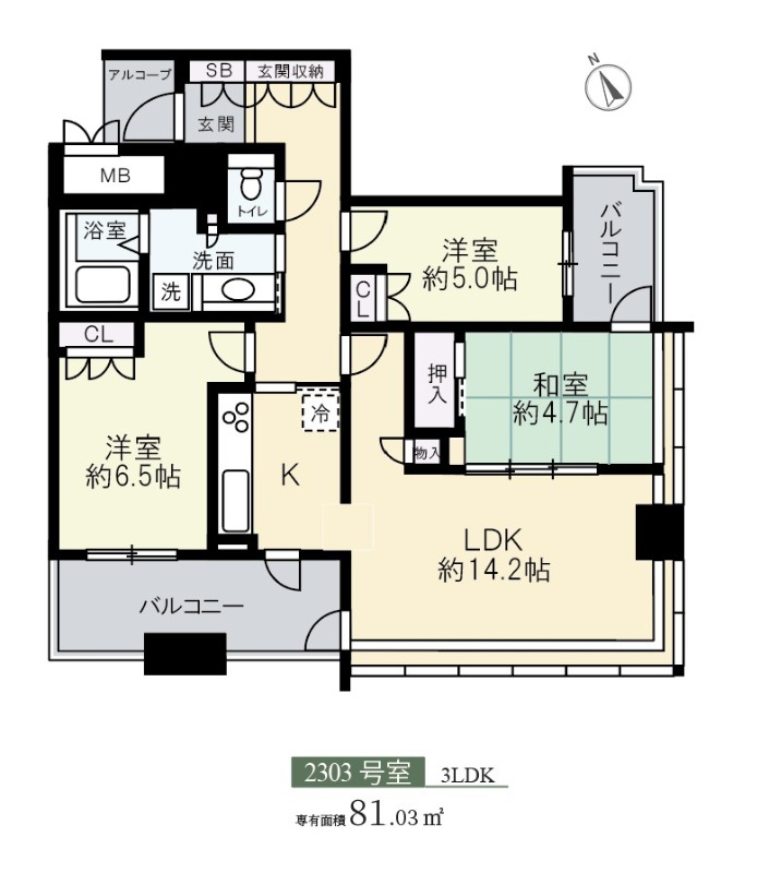 3-Bedroom Condo in Oyodonaka umedasukaibirutawauesuto( 0