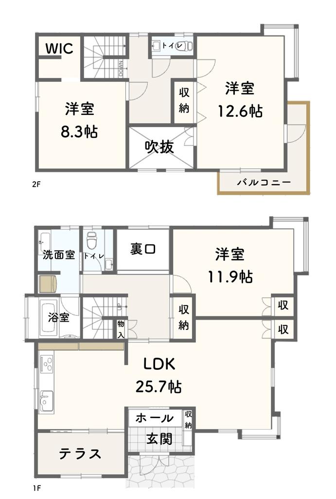 Vintage 3-Bedroom House in Futamicho nishifutamiekimae 0