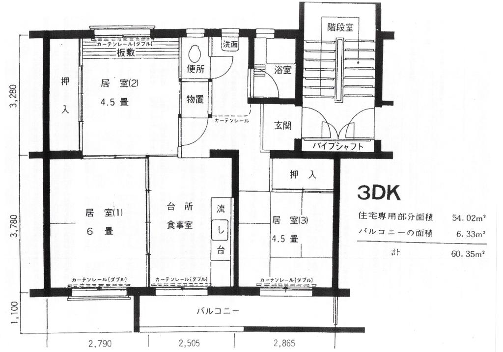 Classic 3-Bedroom Condo in Tsuruyamadai 0