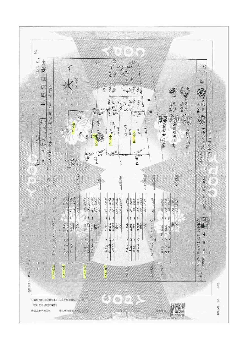Land in Kikusuicho 0