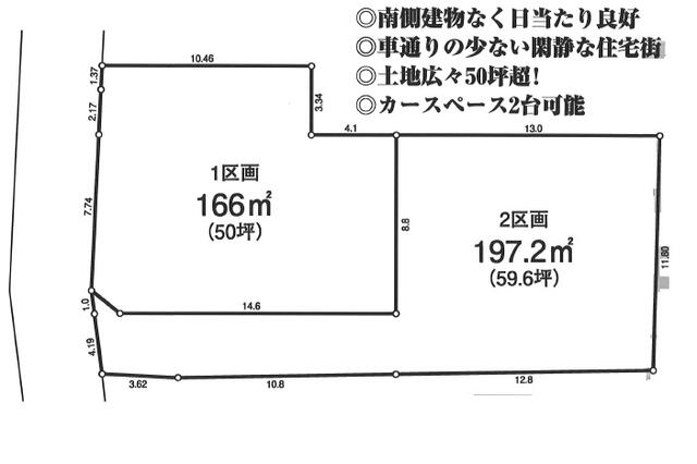 Land in Aoki 0