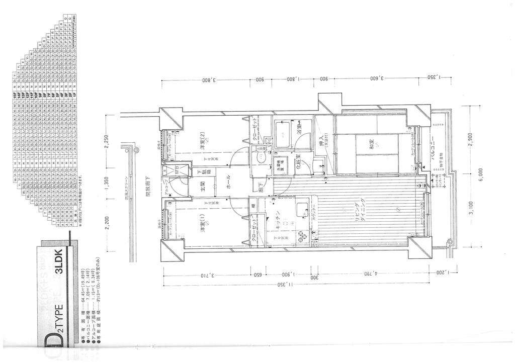 Charming 3-Bedroom Condo in Midoridai 0