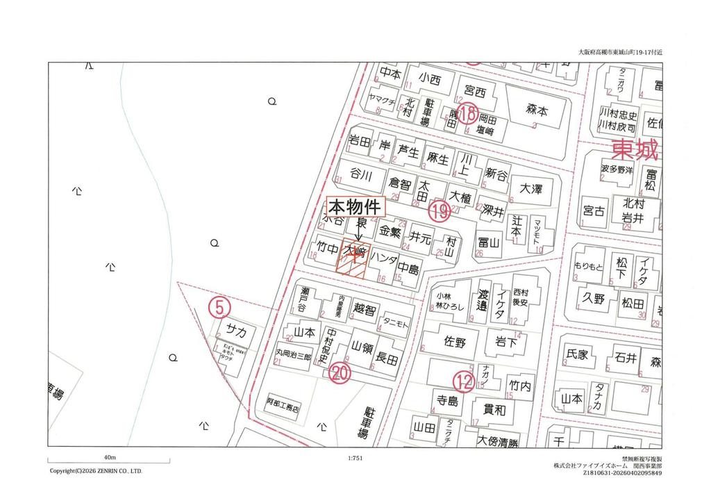 Land in Higashishiroyamacho 0